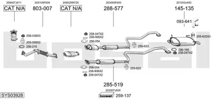 Выхлопная система BOSAL для NISSAN PRIMERA Hatchback (P11) 1.8 16V