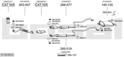 Выхлопная система BOSAL для NISSAN PRIMERA (P11) 1.8 16V