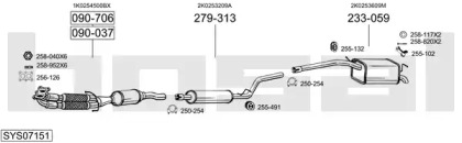 Выхлопная система BOSAL для VW CADDY III Variant (2KB, 2KJ, 2CB, 2CJ) 1.6