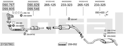 Выхлопная система BOSAL для VW POLO (6N2) 1.4