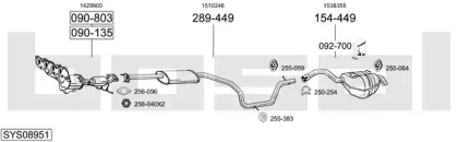 Выхлопная система BOSAL для FORD MONDEO IV Turnier (BA7) 2.0 Flexifuel
