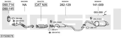 Выхлопная система BOSAL для CHEVROLET REZZO 1.6