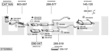Выхлопная система BOSAL для NISSAN PRIMERA (P11) 1.6 16V