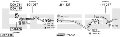 Выхлопная система BOSAL для CHEVROLET AVEO седан (T250, T255) 1.2