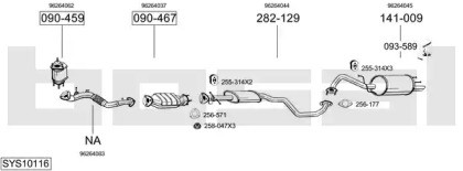 Выхлопная система BOSAL для DAEWOO REZZO (KLAU) 1.8
