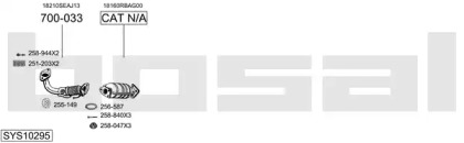 Выхлопная система BOSAL для HONDA ACCORD VII Tourer (CM, CN) 2.0 (CM1)