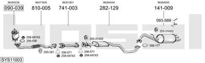 Выхлопная система BOSAL для DAEWOO REZZO (KLAU) 2.0