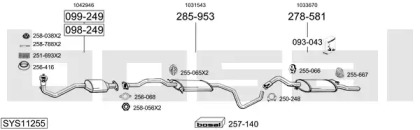 Выхлопная система BOSAL для FORD ESCORT CLASSIC (AAL, ABL) 1.6 16V
