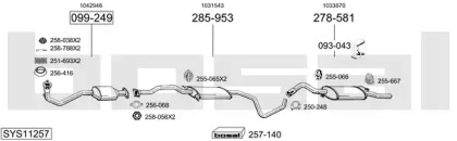 Выхлопная система BOSAL для FORD ESCORT CLASSIC (AAL, ABL) 1.6 16V