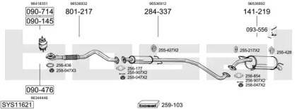 Выхлопная система BOSAL для CHEVROLET KALOS седан 1.4