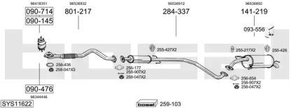 Выхлопная система BOSAL для CHEVROLET KALOS седан 1.4 16V
