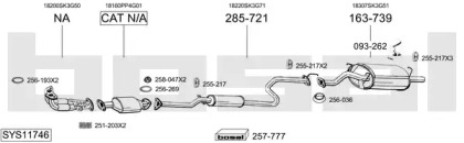 Выхлопная система BOSAL для HONDA CONCERTO (HW, MA) 1.6 16V