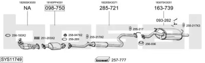Выхлопная система BOSAL для HONDA CONCERTO (HW, MA) 1.6 16V