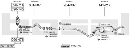 Выхлопная система BOSAL для CHEVROLET KALOS седан 1.2