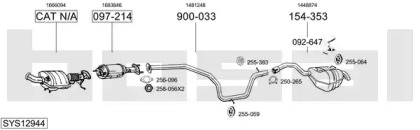 Выхлопная система BOSAL для FORD GALAXY (WA6) 2.0 TDCi