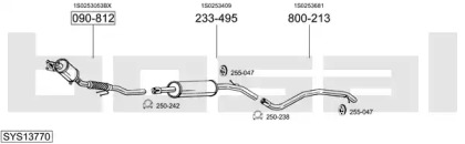 Выхлопная система BOSAL для SKODA CITIGO 1.0