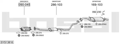 Выхлопная система BOSAL для KIA RIO седан (DC_) 1.5