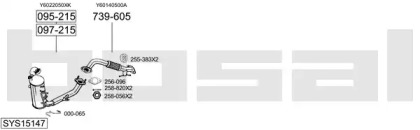 Выхлопная система BOSAL для MAZDA 3 седан (BL) 1.6 MZR CD