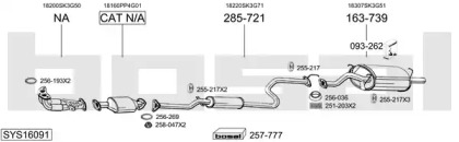 Выхлопная система BOSAL для HONDA CONCERTO (HW, MA) 1.6 i 16V