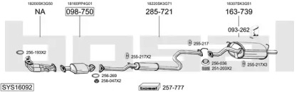 Выхлопная система BOSAL для HONDA CONCERTO (HW, MA) 1.6 i 16V