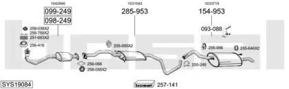 Выхлопная система BOSAL для FORD ESCORT VII Turnier (GAL, ANL) 1.6 i 16V