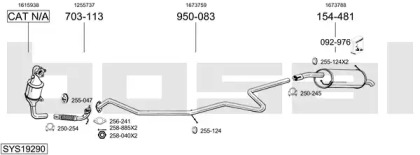 Выхлопная система BOSAL для FORD FIESTA VI Van 1.4 TDCi