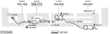 Выхлопная система BOSAL для FORD SIERRA Хэтчбек (GBC, GBG) 2.0 i DOHC
