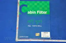 Фильтр салона PARTS-MALL для DAEWOO REZZO (KLAU) 2.0