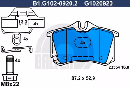 Тормозные колодки GALFER для PEUGEOT 207 CC (WD_) 1.6 16V Turbo