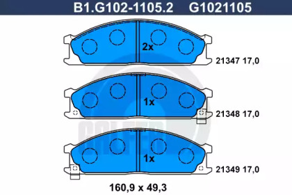 Дополнительные работы GALFER для NISSAN TERRANO I (WD21) 2.4 i 4WD