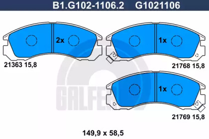 Дополнительные работы GALFER для PEUGEOT 4007 (GP_) 2.0 4x4