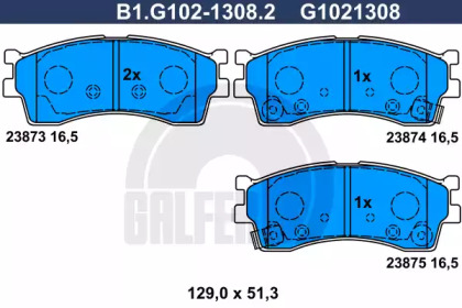 Дополнительные работы GALFER для KIA RIO универсал (DC) 1.3