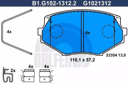 Запчасти для ТО GALFER для MAZDA MX-5 I (NA) 1.8