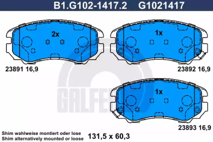 Запчасти для ТО GALFER для KIA SOUL (AM) 1.6