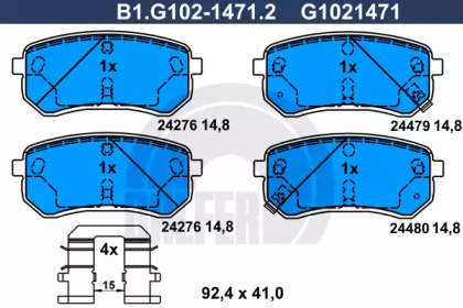 Запчасти для ТО GALFER для KIA PICANTO (BA) 1.1 CRDi