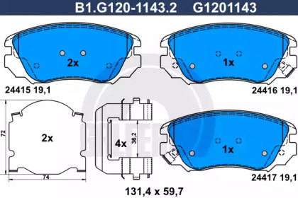 Дополнительные работы GALFER для CHEVROLET MALIBU (V300) 2.0 D