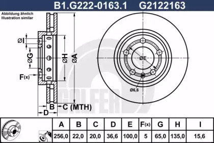 Дисковой тормозной механизм GALFER для VW BORA Variant (1J6) 1.4 16V
