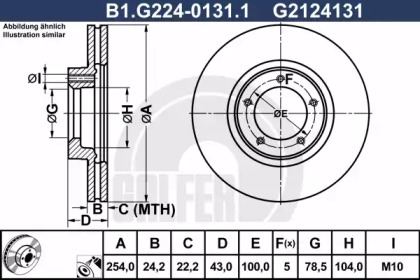 Дисковой тормозной механизм GALFER для FORD TRANSIT Фургон (E_ _) 2.0 i (EAL, EAS)