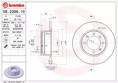 Тормозной диск BREMBO для SAAB 99 2.0