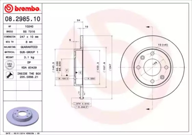 Дисковой тормозной механизм BREMBO для PEUGEOT 205 I (741A/C) 1.7 Diesel
