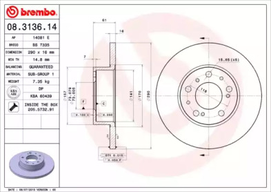 Дисковой тормозной механизм BREMBO для PEUGEOT J5 автобус (290P) 2.5 TD