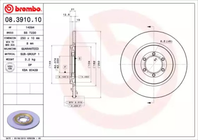 Дисковой тормозной механизм BREMBO для ALFA ROMEO ALFETTA (116_) 2.4 TD (116.B3)