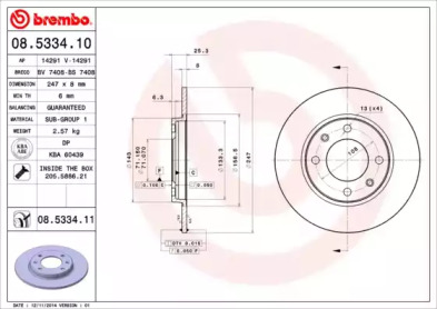 Дисковой тормозной механизм BREMBO для PEUGEOT 306 Кабриолет (7D, N3, N5) 1.8 16V