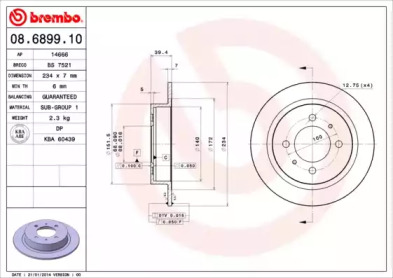 Дисковой тормозной механизм BREMBO для NISSAN SUNNY III Liftback (N14) 2.0 D