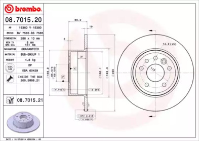 Дисковой тормозной механизм BREMBO для SAAB 900 II Кабриолет 2.5 -24 V6