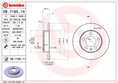 Тормозной диск BREMBO для VW POLO (6R, 6C) 1.2 TSI
