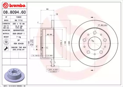 Тормозной диск BREMBO для PEUGEOT BOXER c бортовой платформой/ходовая часть 3.0 HDi