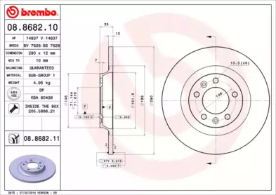 Дисковой тормозной механизм BREMBO для PEUGEOT 508 SW 2.2 HDi