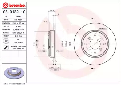 Тормозной диск BREMBO для HONDA PRELUDE IV (BB_) 2.3 i 16V (BB2)