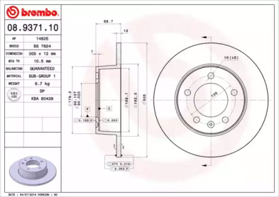 Тормозной диск BREMBO для NISSAN INTERSTAR Фургон (X70) dCi 140